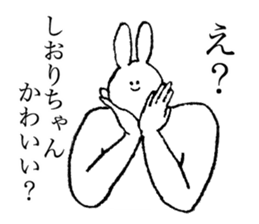 Bunny's name is Shiorichan sticker #14510174
