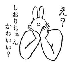 Bunny's name is Shiorichan sticker #14510174