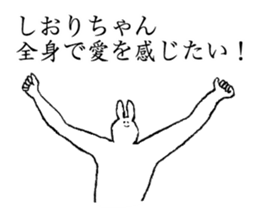 Bunny's name is Shiorichan sticker #14510175