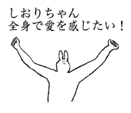 Bunny's name is Shiorichan sticker #14510175