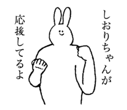 Bunny's name is Shiorichan sticker #14510176