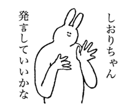 Bunny's name is Shiorichan sticker #14510177