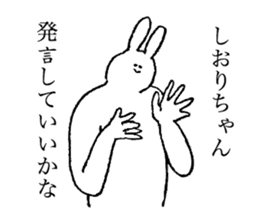 Bunny's name is Shiorichan sticker #14510177