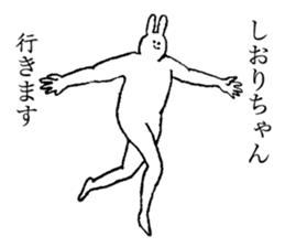 Bunny's name is Shiorichan sticker #14510178