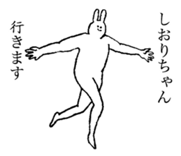 Bunny's name is Shiorichan sticker #14510178