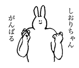 Bunny's name is Shiorichan sticker #14510179