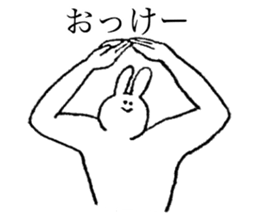 Bunny's name is Shiorichan sticker #14510180