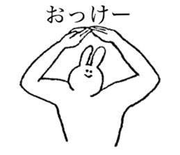 Bunny's name is Shiorichan sticker #14510180