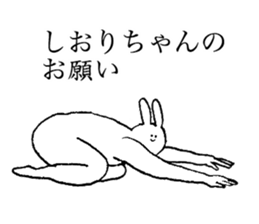 Bunny's name is Shiorichan sticker #14510183