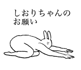 Bunny's name is Shiorichan sticker #14510183