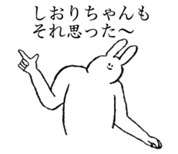 Bunny's name is Shiorichan sticker #14510184