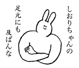 Bunny's name is Shiorichan sticker #14510186