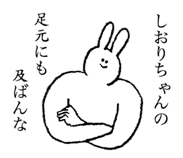 Bunny's name is Shiorichan sticker #14510186