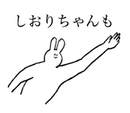 Bunny's name is Shiorichan sticker #14510187