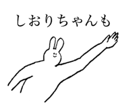 Bunny's name is Shiorichan sticker #14510187