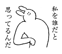 Bunny's name is Shiorichan sticker #14510189