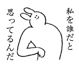 Bunny's name is Shiorichan sticker #14510189