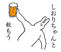 Bunny's name is Shiorichan sticker #14510190