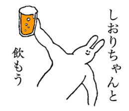 Bunny's name is Shiorichan sticker #14510190