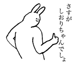 Bunny's name is Shiorichan sticker #14510192