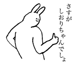 Bunny's name is Shiorichan sticker #14510192