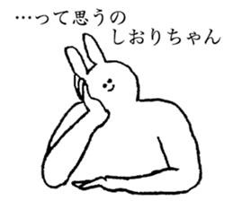 Bunny's name is Shiorichan sticker #14510194