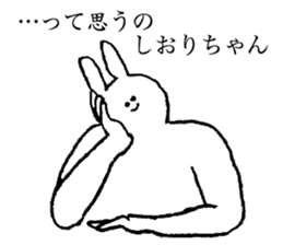 Bunny's name is Shiorichan sticker #14510194