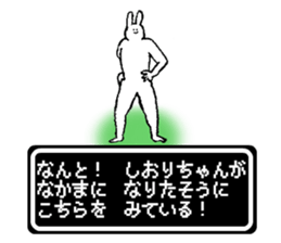 Bunny's name is Shiorichan sticker #14510196