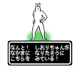 Bunny's name is Shiorichan sticker #14510196