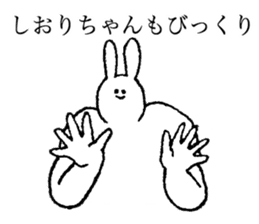 Bunny's name is Shiorichan sticker #14510197