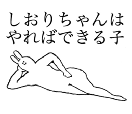 Bunny's name is Shiorichan sticker #14510198