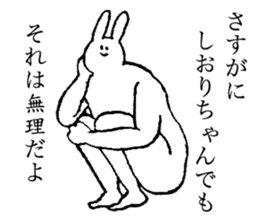 Bunny's name is Shiorichan sticker #14510199