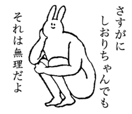 Bunny's name is Shiorichan sticker #14510199