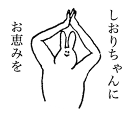 Bunny's name is Shiorichan sticker #14510203