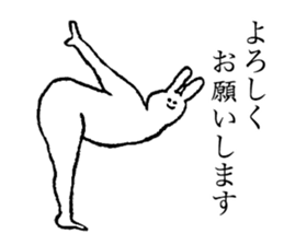 Bunny's name is Shiorichan sticker #14510204