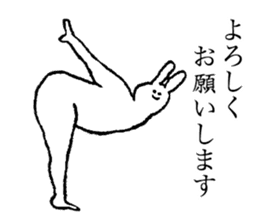 Bunny's name is Shiorichan sticker #14510204