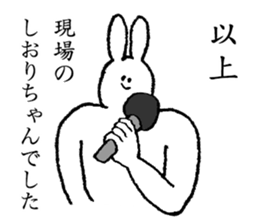 Bunny's name is Shiorichan sticker #14510205