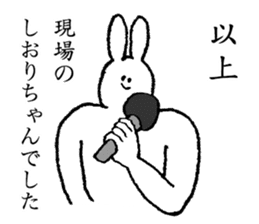 Bunny's name is Shiorichan sticker #14510205