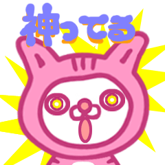 kawaii cat Sticker~Daily life~