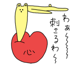 aGOnimal sticker #14510253