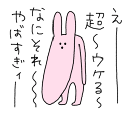 aGOnimal sticker #14510255