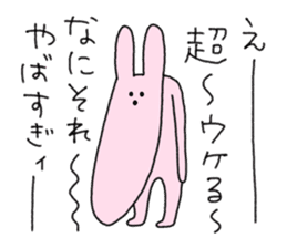 aGOnimal sticker #14510255