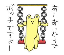 aGOnimal sticker #14510259