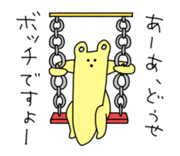 aGOnimal sticker #14510259