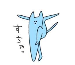 aGOnimal sticker #14510269