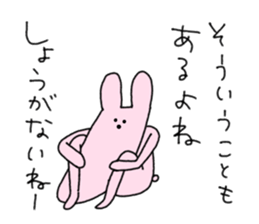 aGOnimal sticker #14510273