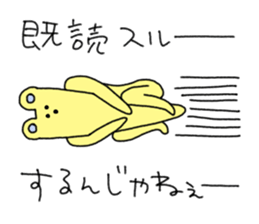 aGOnimal sticker #14510274