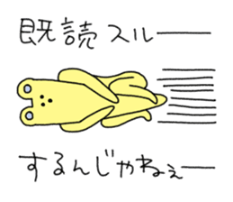 aGOnimal sticker #14510274