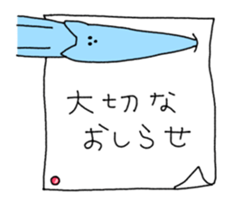 aGOnimal sticker #14510278