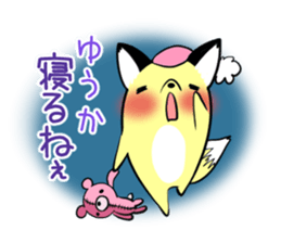 YUUKA's exclusive sticker sticker #14510392